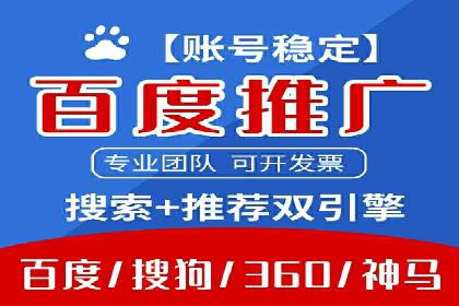 揭秘SEM竞价推广的五大成功策略及其实施细节