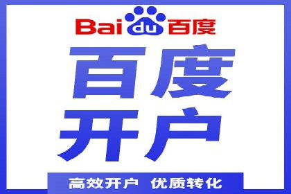 SEM推广竞价代运营的优化方法与案例分享